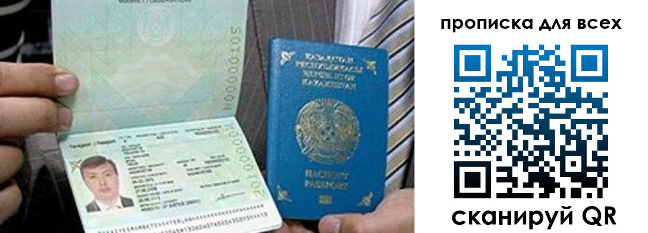 регистрация для школы в Петухово