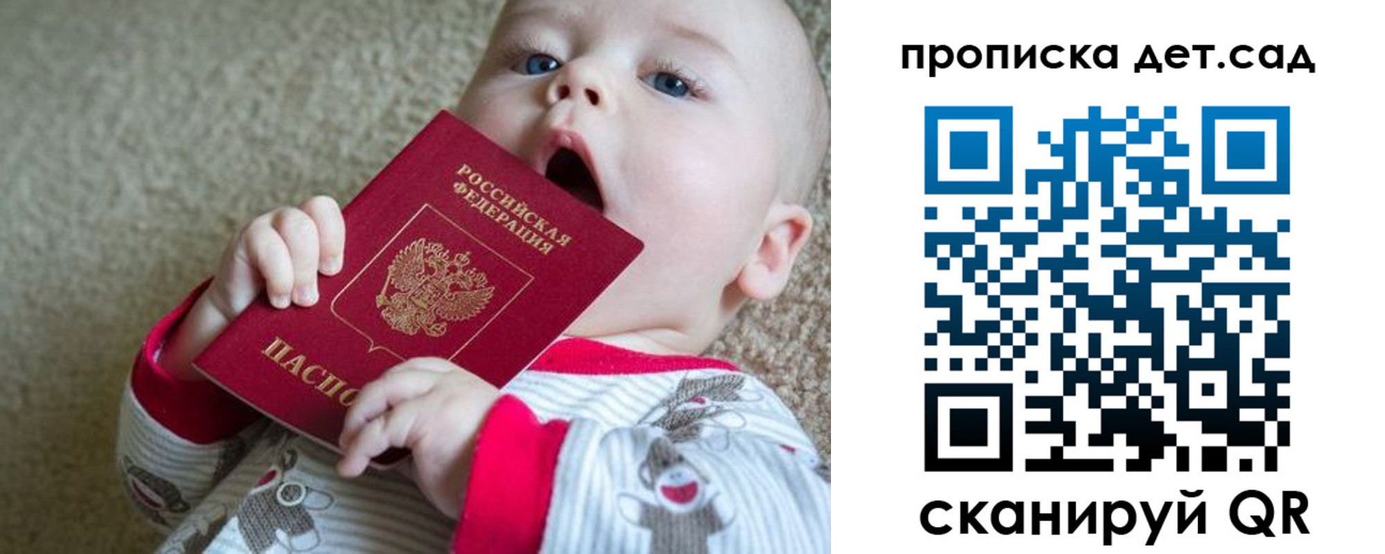где прописаться в Петухово