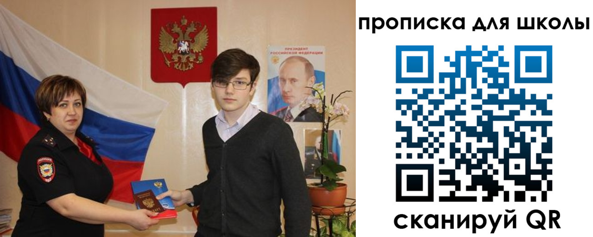 миграционный учет в Петухово