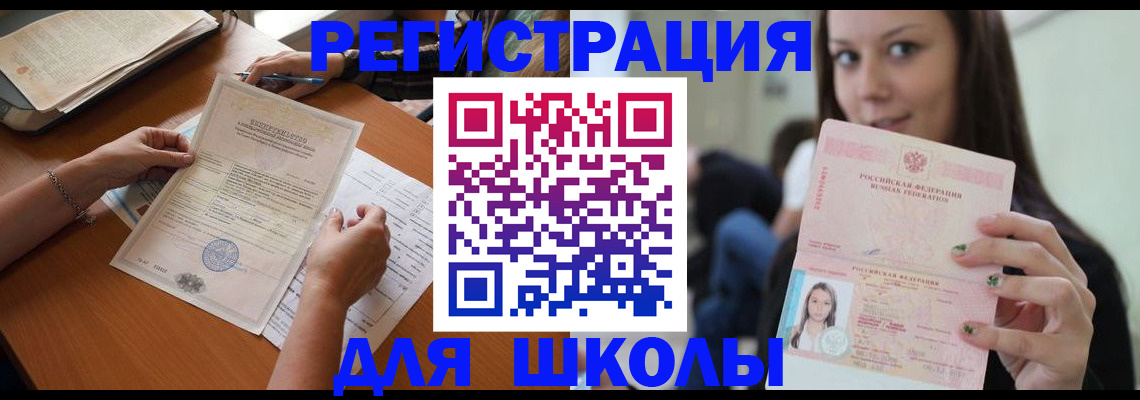 пропишу в квартире в Петухово